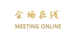 郴州东江湖逸景营地